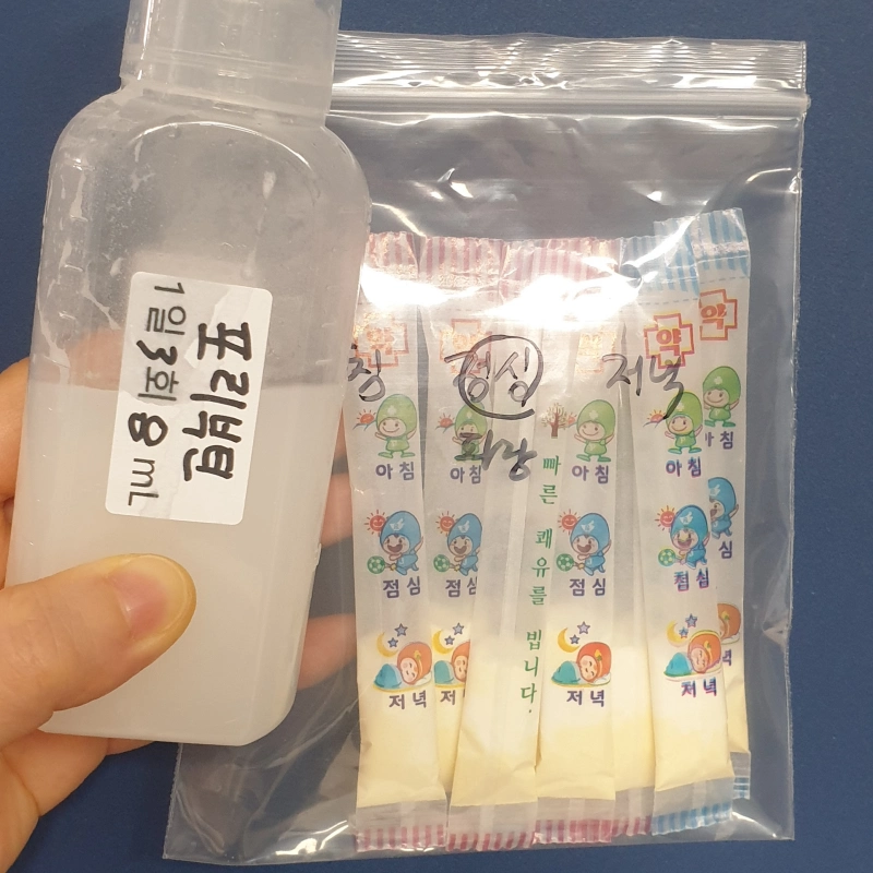 원주의료원 소아과에서 처방받은 어린이 변비 복통 약 포리부틴 시럽과 가루약